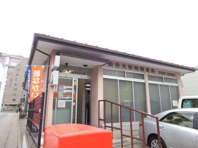 post office. 508m to Sendai Yamato-cho, post office (post office)