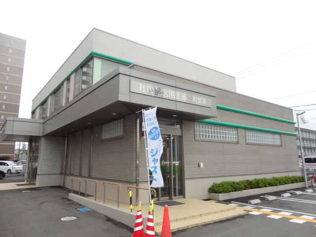 Bank. Mori of city credit union Oroshimachi Branch (Bank) to 491m