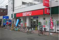 Supermarket. Seiyu Miyaginohara 753m to the store (Super)