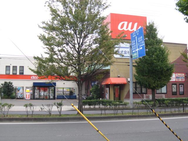 Streets around. 100m until au shop