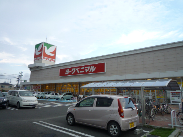 Supermarket. York-Benimaru Tomizuka store up to (super) 732m