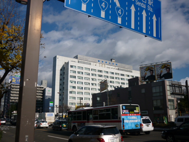 Hospital. 719m to Sendai City Hospital (Hospital)