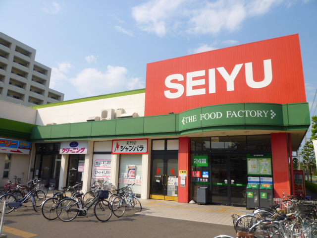 Supermarket. SEIYU Miyaginohara to the store (supermarket) 696m