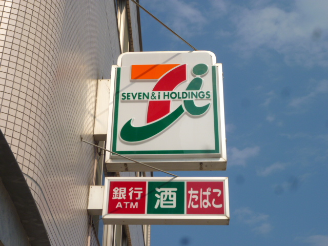 Convenience store. Seven-Eleven Okino elementary school before store up (convenience store) 893m