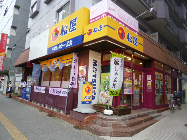 restaurant. Matsuya Sendai Itsutsubashi store up to (restaurant) 766m
