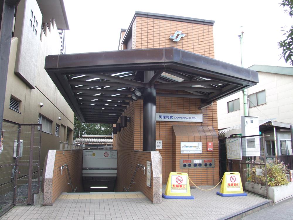station. 2700m Metro "Kawaramachi" station