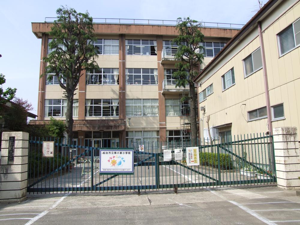 Primary school. Minamikoizumi until elementary school 760m