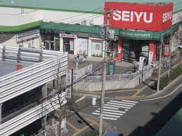 Supermarket. SEIYU Miyaginohara to the store (supermarket) 560m