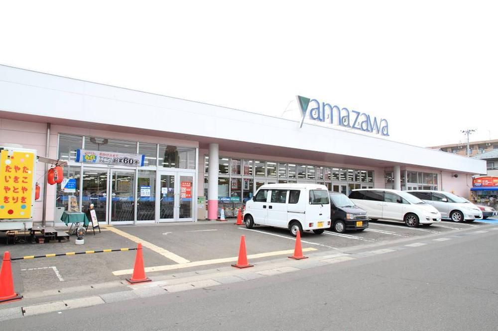 Supermarket. Convenient supermarket to 1521m day-to-day shopping until Yamazawa Arai shop. It is about 3 minutes by car.