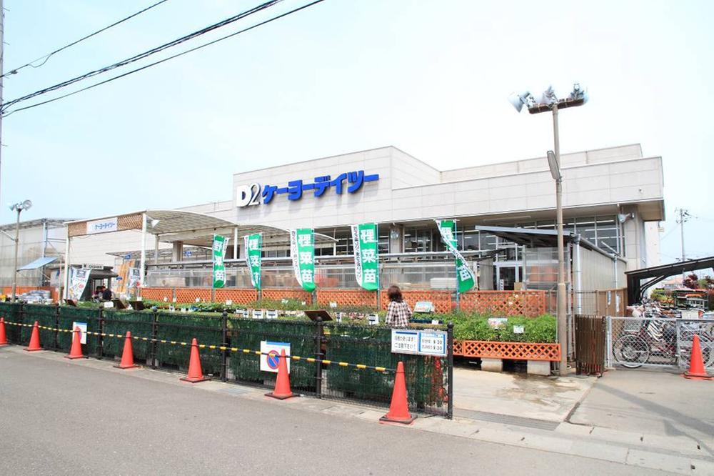 Home center. Keiyo Deitsu is a wide assortment, such as Sendai DIY products from 1782m daily necessities to Higashiten. 