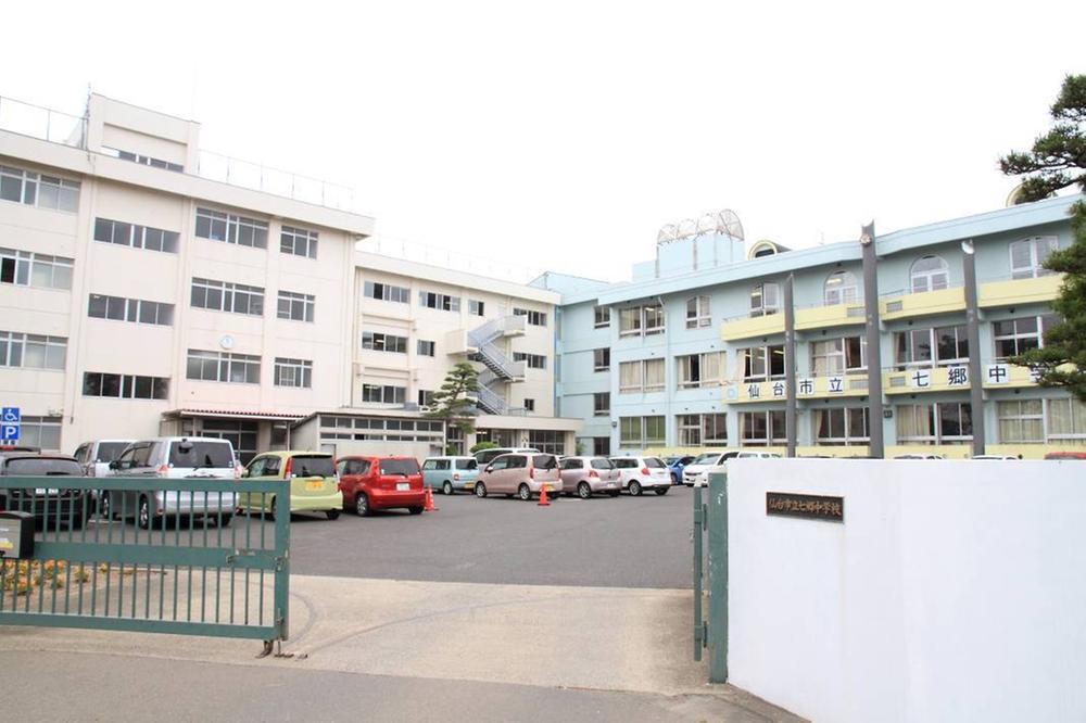 Junior high school. 628m to Sendai City Nanasato junior high school