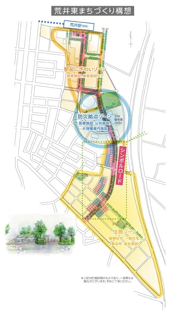 "Arai Green City" city blocks image. New streets will be formed in the center of the newly established is subway "Arai Station" (tentative name).