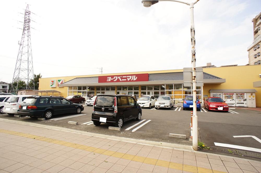 Supermarket. York-Benimaru 550m to Yamato-cho shop