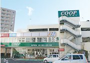 Supermarket. Miyagi Coop Scintera store up to (super) 200m