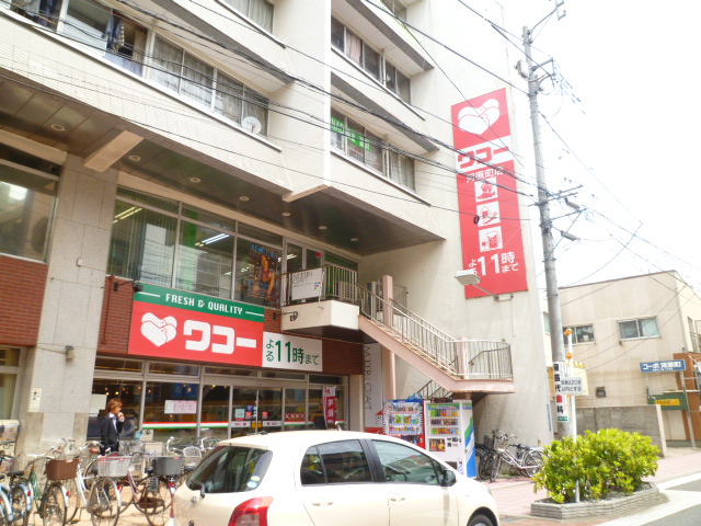 Supermarket. Wako Kawaramachi store up to (super) 402m