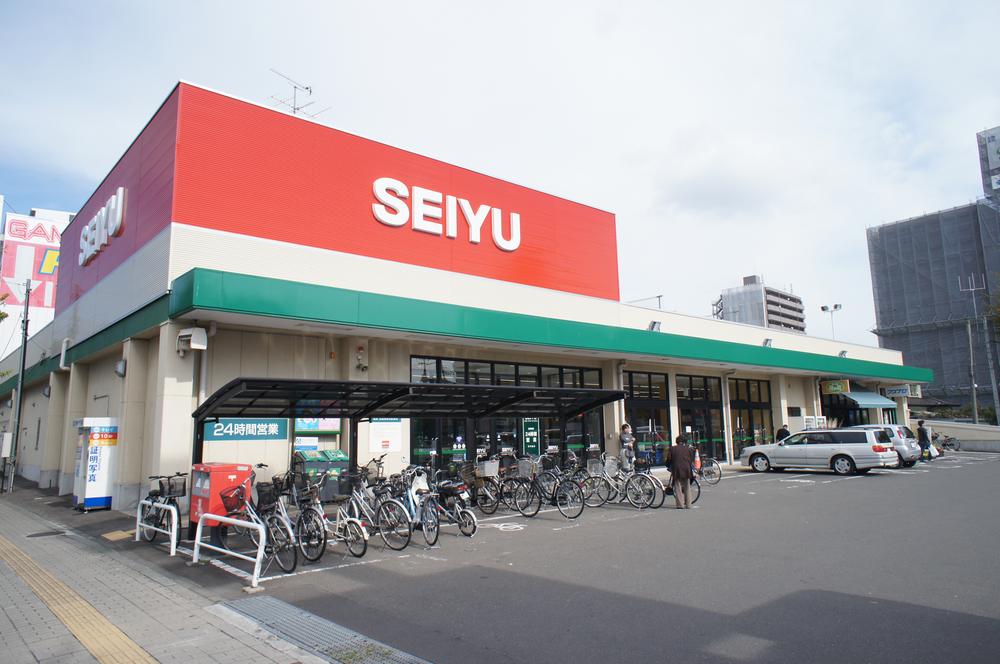 Supermarket. SEIYU 320m to Yamato-cho shop