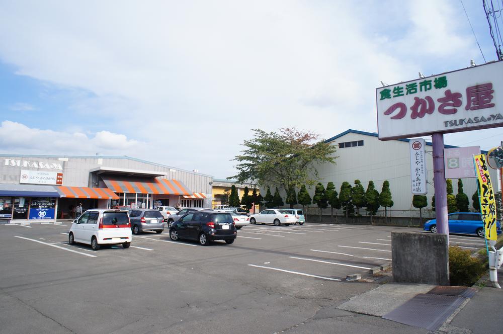 Supermarket. Tsukasaya 410m to Yamato-cho shop