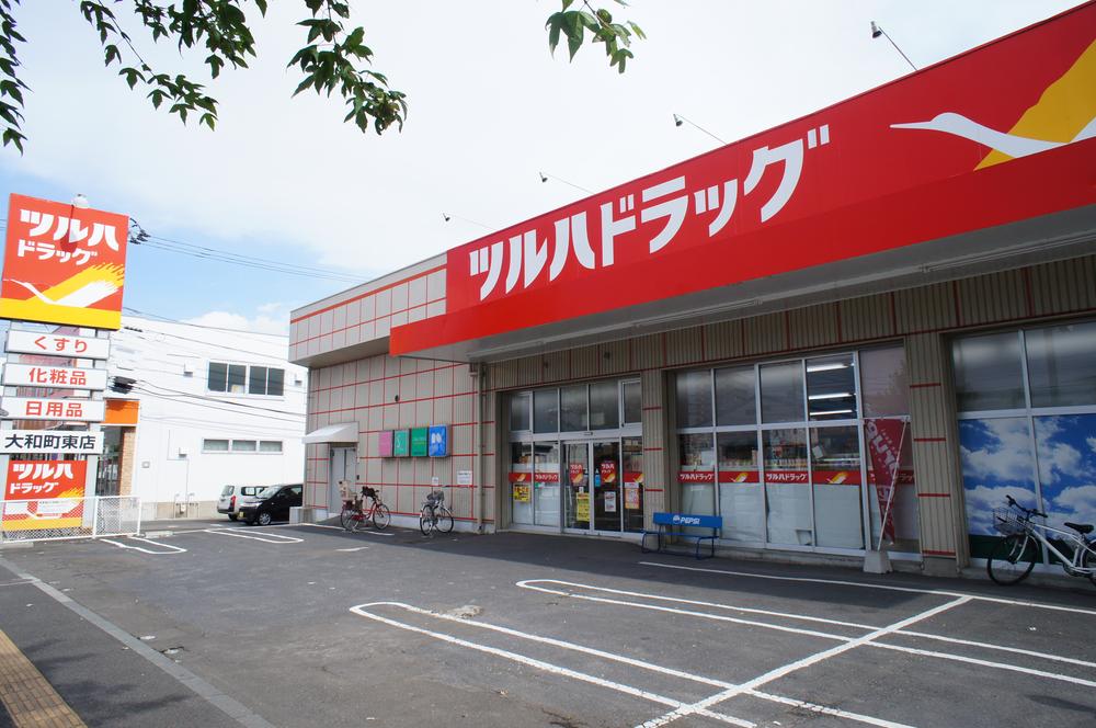 Drug store. Tsuruha 340m to drag Yamato-cho Higashiten