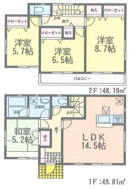 Floor plan. (Building 2), Price 27,900,000 yen, 4LDK, Land area 180.19 sq m , Building area 98 sq m