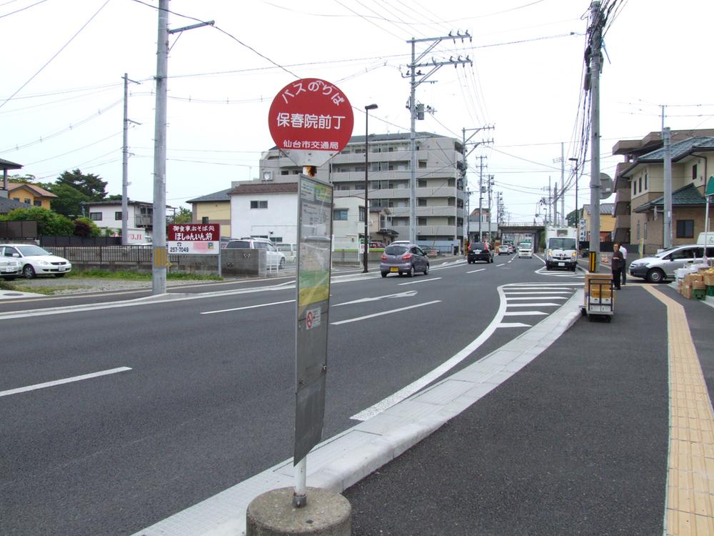 Other Environmental Photo. Sendai city bus "Hoshun'inmaecho" stop up to 80m