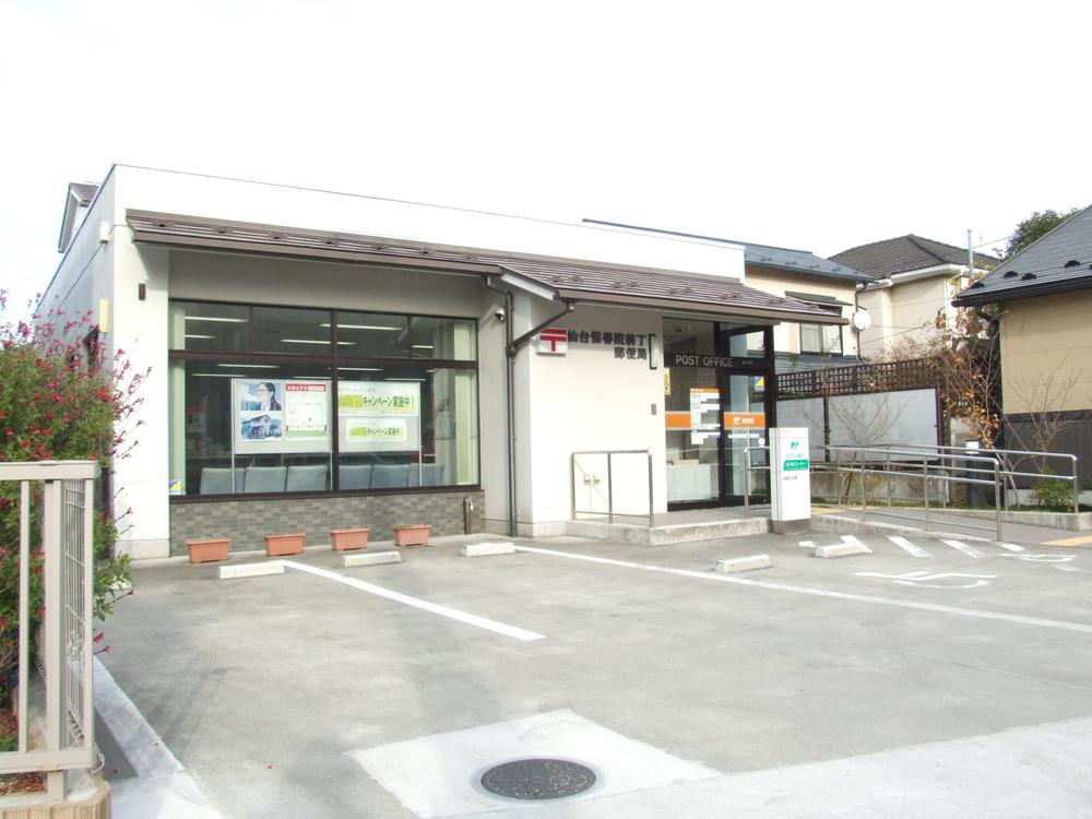 post office. 20m to Sendai Hoshun'inmaecho post office