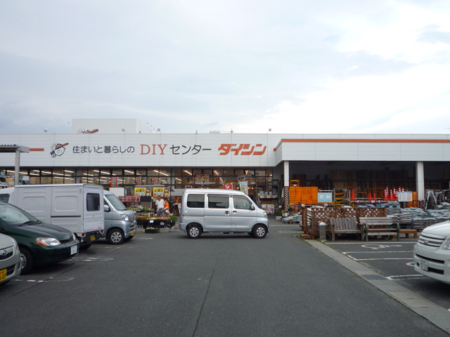 Home center. Daishin Minamikoizumi store up (home improvement) 886m