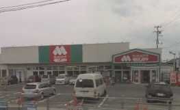 Supermarket. 990m to fresh food Moriya (super)
