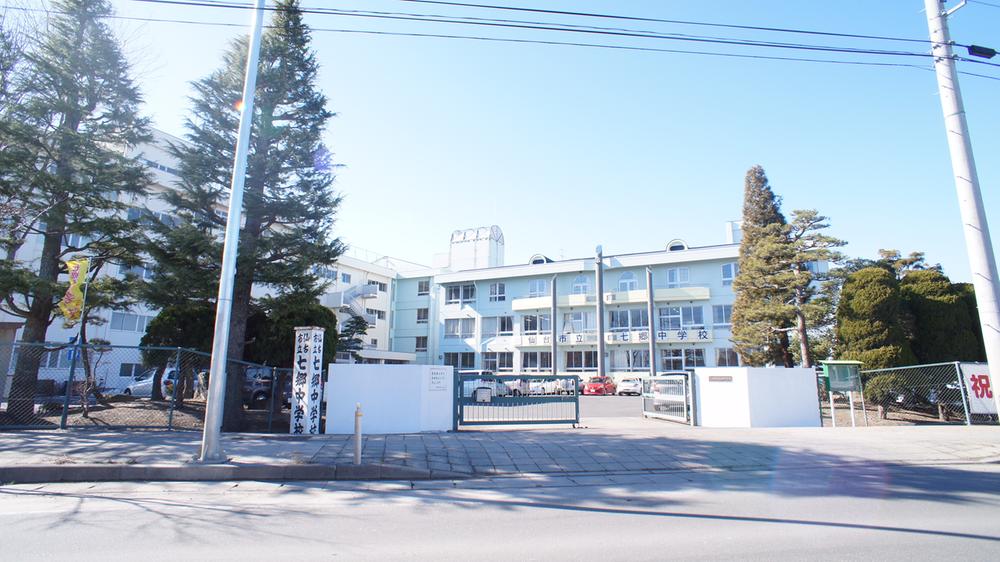 Junior high school. Nanasato until junior high school 1580m