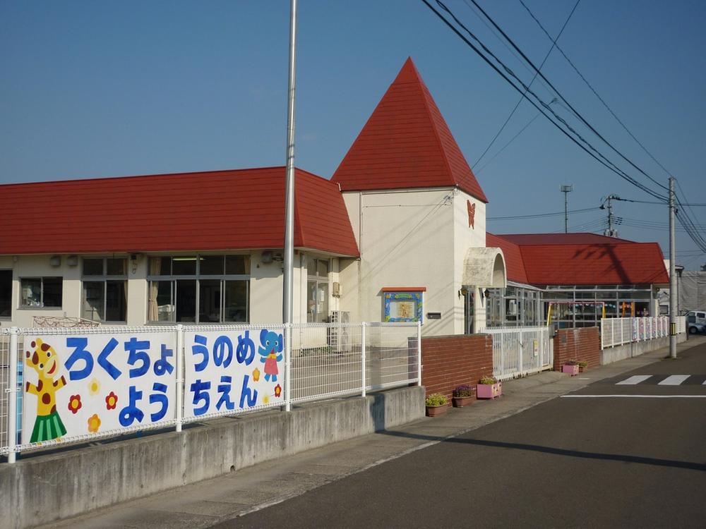 kindergarten ・ Nursery. 520m up to six furlongs of the eye nursery