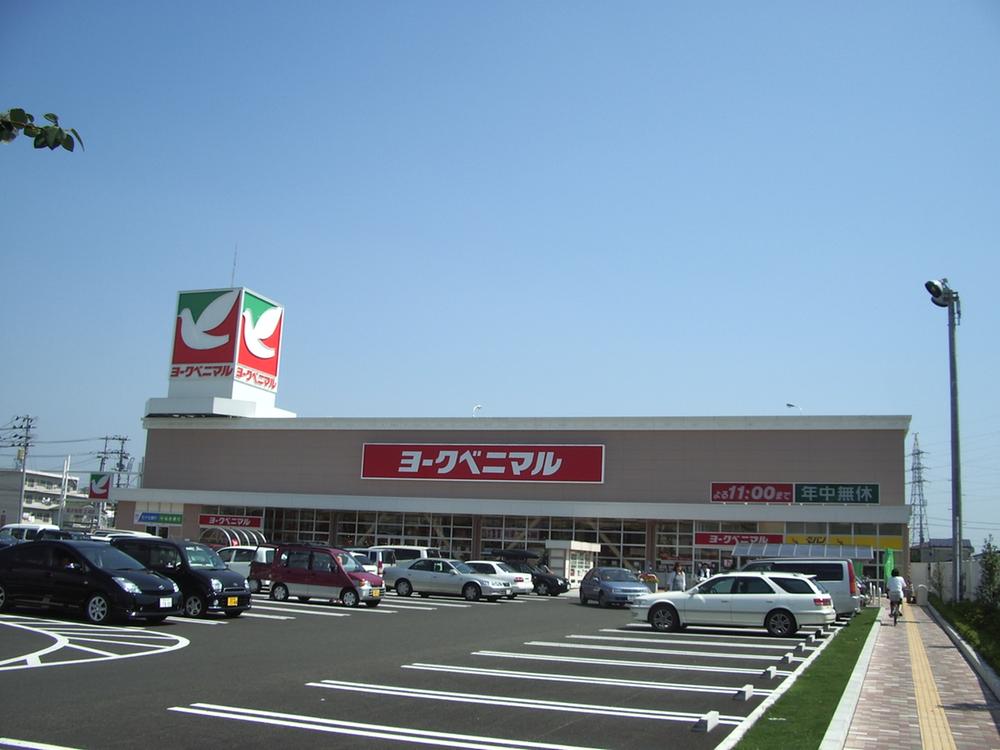 Supermarket. York-Benimaru until Tomizuka shop 1250m