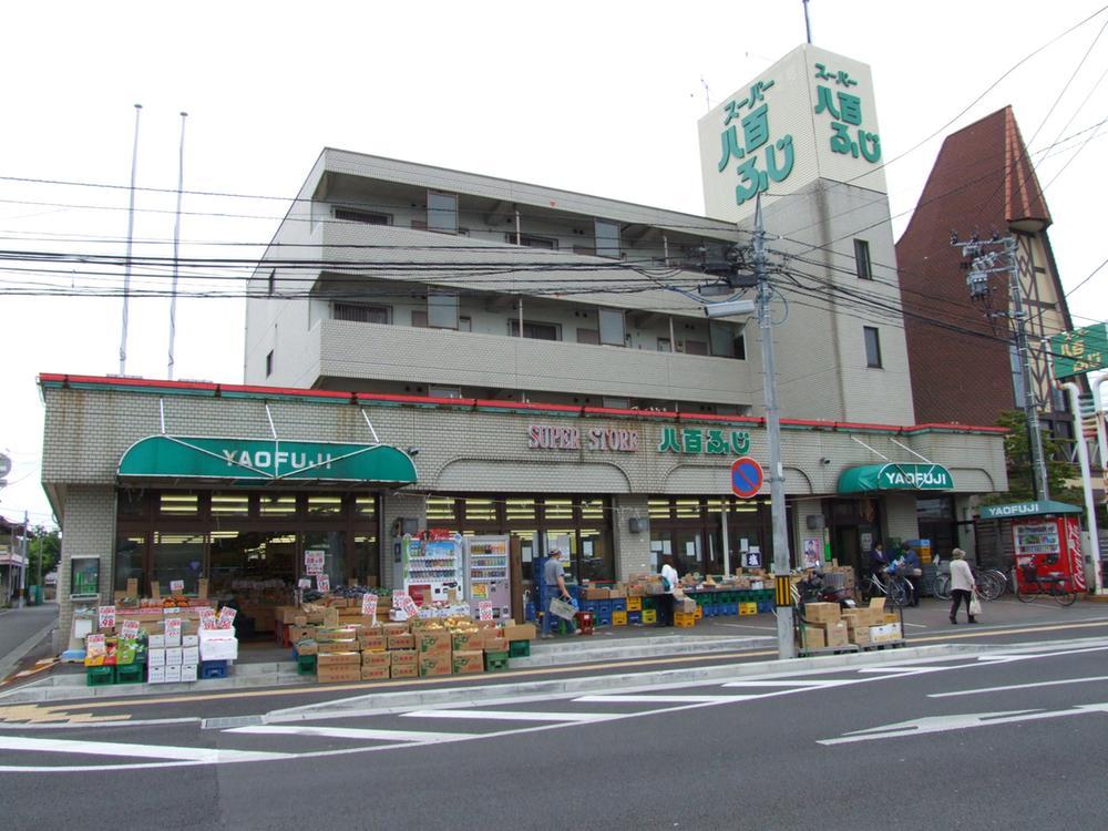 Supermarket. 90m to supermarket Yao Fuji Hoshun'inmaecho shop