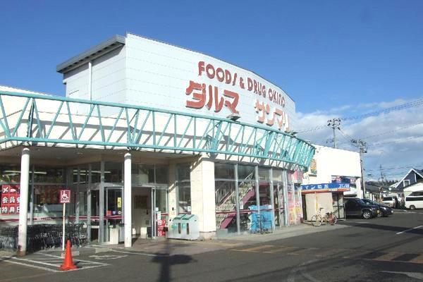 Supermarket. Sanmari Okino to the store 1100m