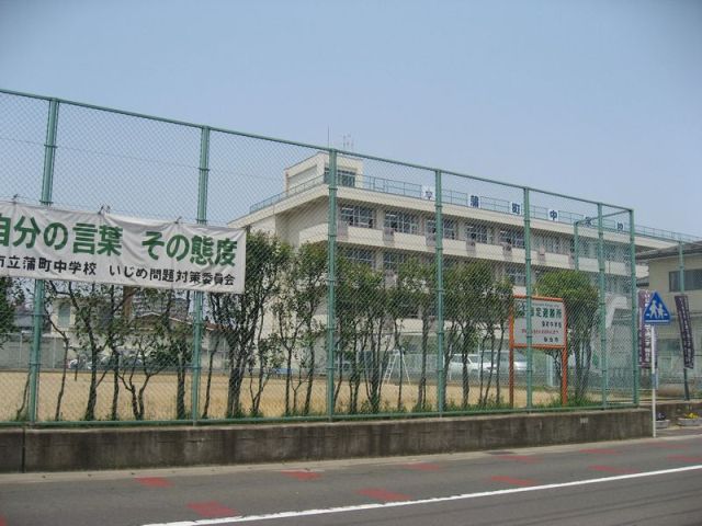 Junior high school. Municipal Kabanomachi until junior high school (junior high school) 1400m