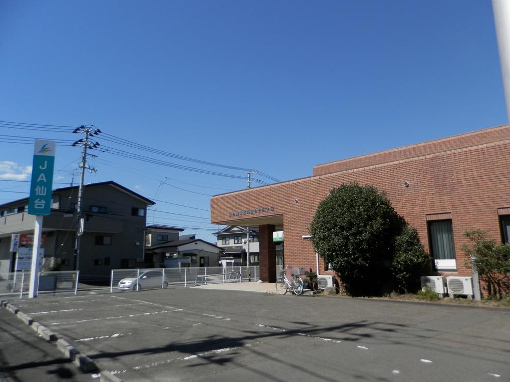 Bank. JA 700m to Sendai