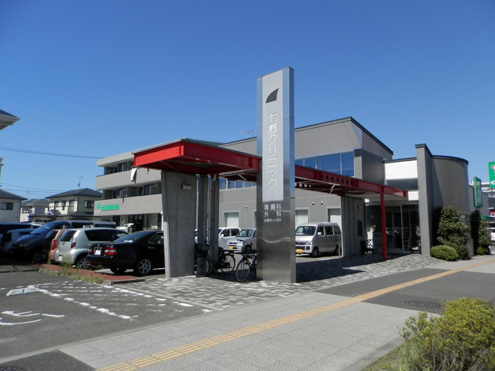 Hospital. Nanasato until the clinic 400m