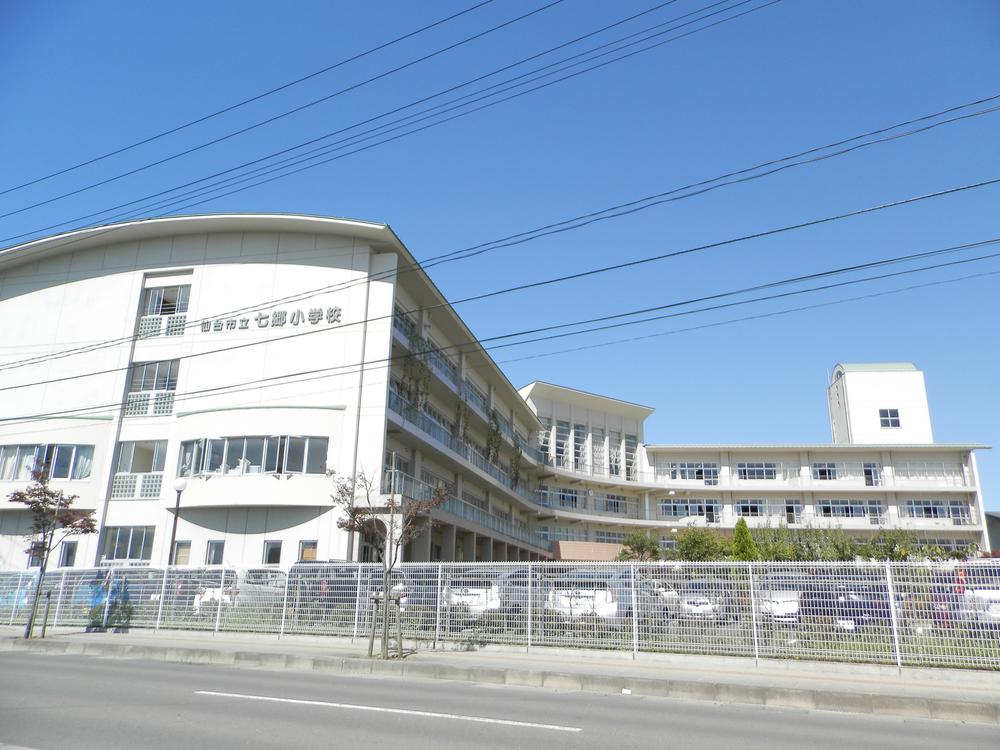 Primary school. Nanasato until elementary school 500m