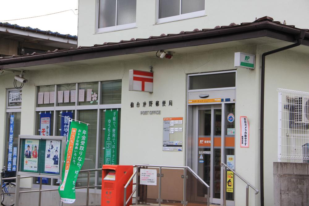 post office. Sendai Okino 750m to the post office