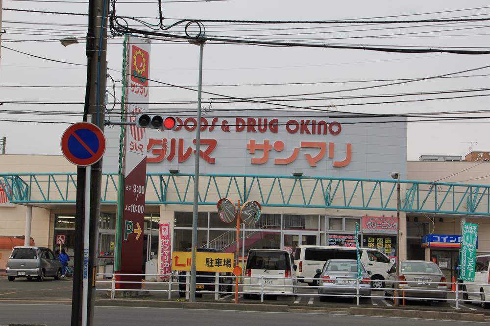 Supermarket. Sanmari Okino to the store 750m