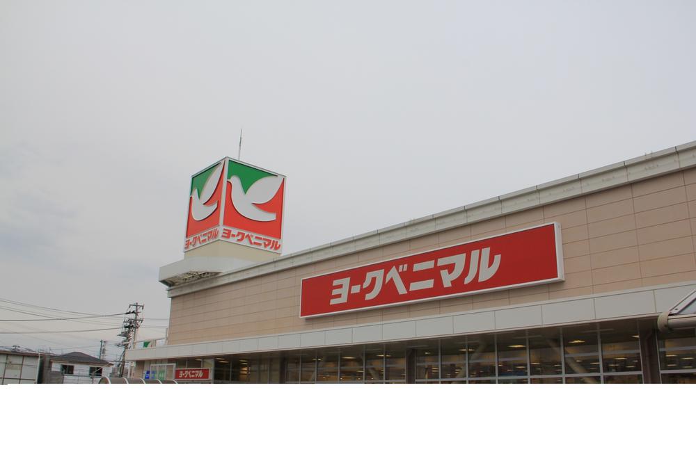 Supermarket. York-Benimaru until Tomizuka shop 1800m