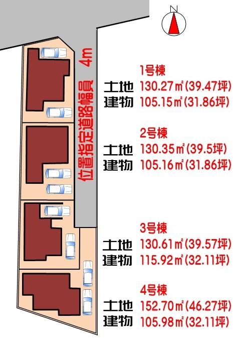 The entire compartment Figure