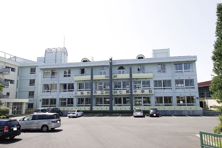 Junior high school. Nanasato junior high school located within the Town