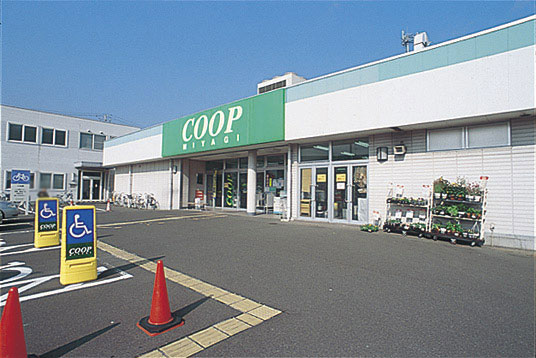 Supermarket. 50m until Miyagi Coop six furlongs of the eye shop