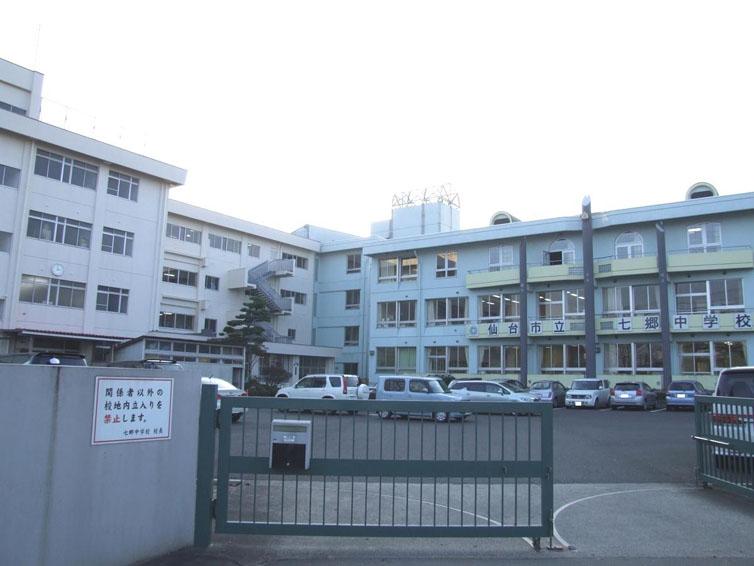 Junior high school. 1630m to Sendai City Nanasato junior high school