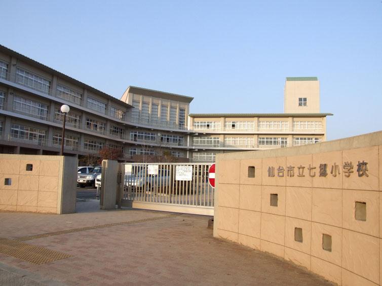 Primary school. 1360m to Sendai City Nanasato Elementary School