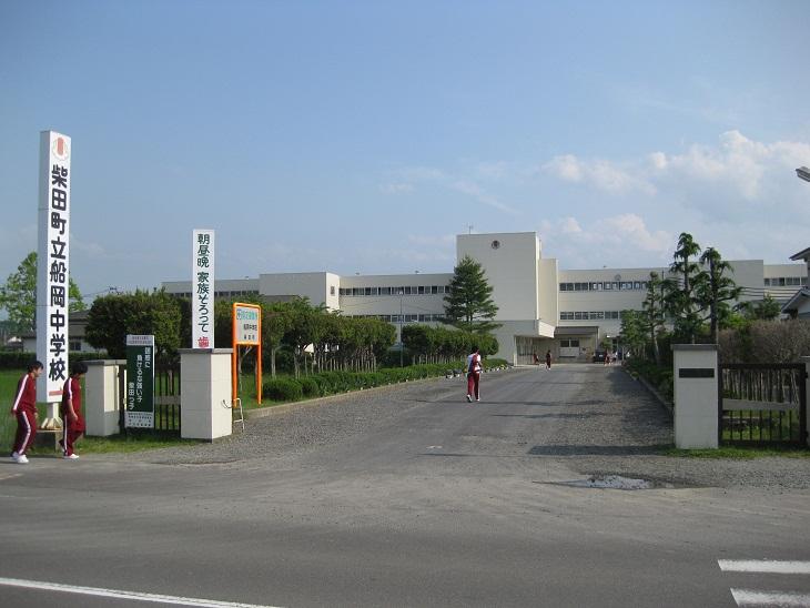Junior high school. Shibata Municipal Funaoka until junior high school 1803m