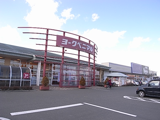 Supermarket. 547m to the York-Benimaru Shibata store (Super)