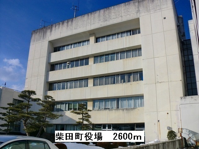Government office. 2600m to Shibata town office (government office)