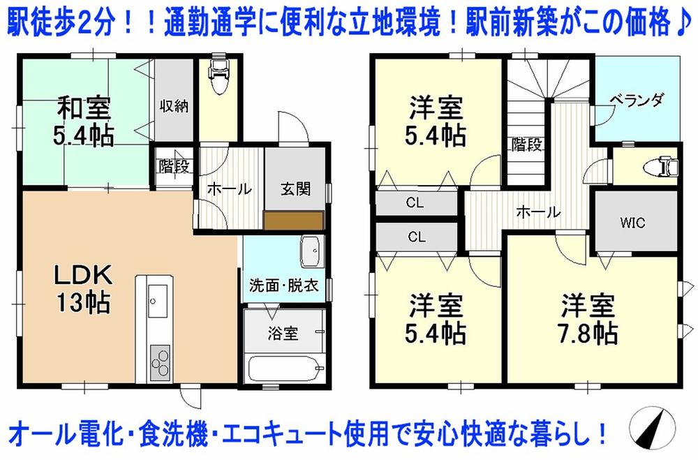 Floor plan. 22,900,000 yen, 4LDK + S (storeroom), Land area 133.59 sq m , Building area 97 sq m