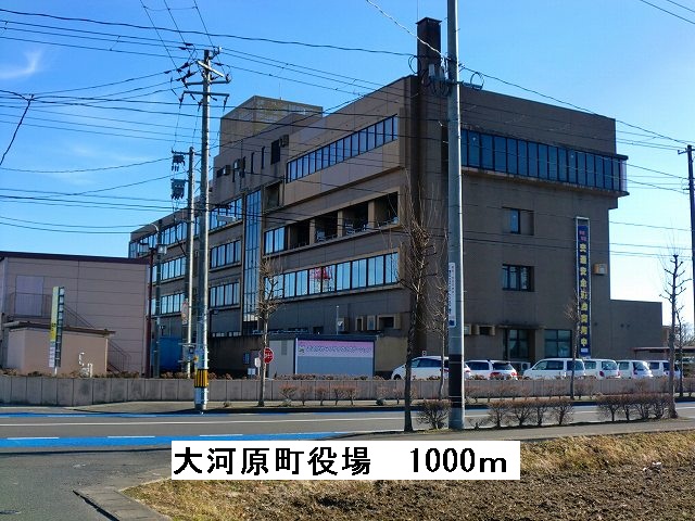 Government office. Ōgawara 1000m to office (government office)