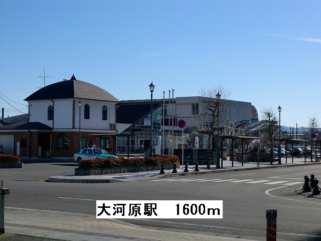 Other. 1600m to Okawara Station (Other)